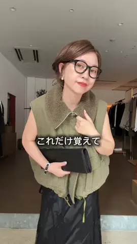 wg_satoのTikTok PR投稿：これだけ覚えて！ 垢抜けるカラー合わせ。 ①カーキには…