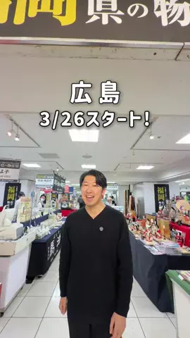 ゆーた 広島グルメ・観光のTikTok投稿