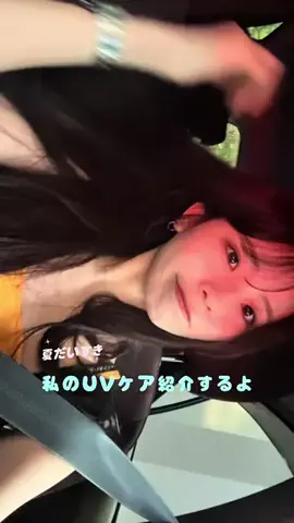 きゃなのTikTok投稿