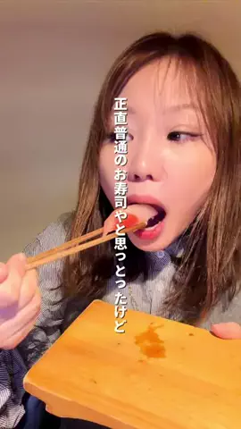 みぽりん兵庫グルメのTikTok投稿
