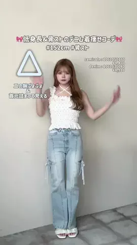 marinaのTikTok投稿
