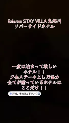 キョウヤリゾートマニアのTikTok投稿