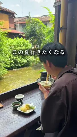 シュン | 大人の休日ガイドのTikTok投稿