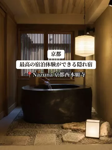 シュン | 大人の休日ガイドのTikTok投稿