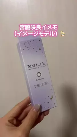 カンナ@垢抜けのTikTok投稿