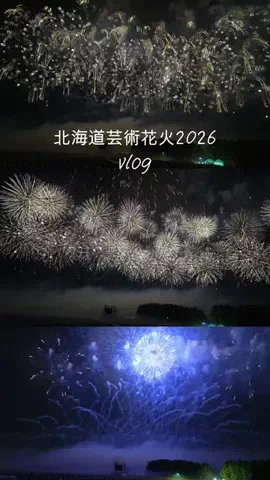 こじー&こば| 道産子夫婦の北海道スポット紹介のTikTok投稿