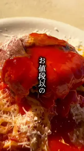 みぽりん兵庫グルメのTikTok投稿