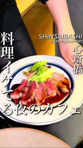 大阪グルメ【関西グルメ】のTikTok投稿