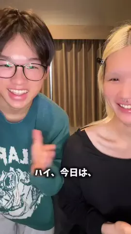 ニャスパのTikTok投稿
