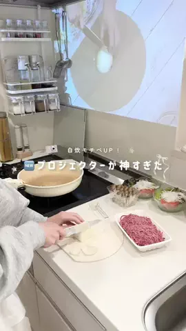 RIO｜ホワイト好きのお部屋のTikTok投稿