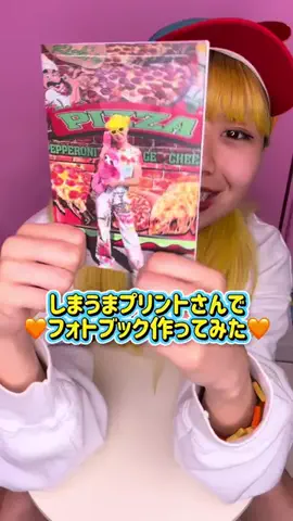 るうな🌞🌷のTikTok投稿