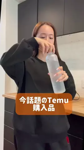 黒田真友香のTikTok投稿