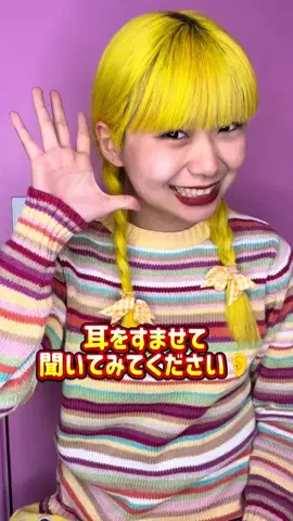 るうな🌞🌷のTikTok投稿