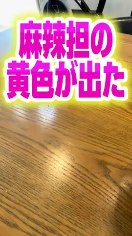 髭乙女🍦ᗢᘏᓗの挑戦✨のTikTok投稿