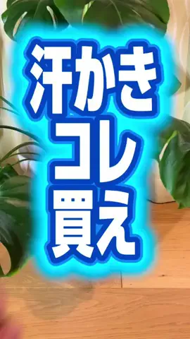 髭乙女🍦ᗢᘏᓗの挑戦✨のTikTok投稿