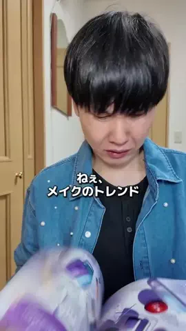 充のTikTok投稿
