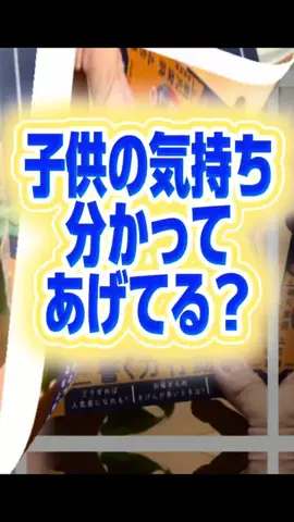 髭乙女🍦ᗢᘏᓗの挑戦✨のTikTok投稿