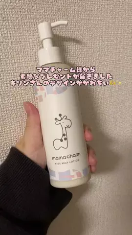 ほのちゃんのTikTok投稿