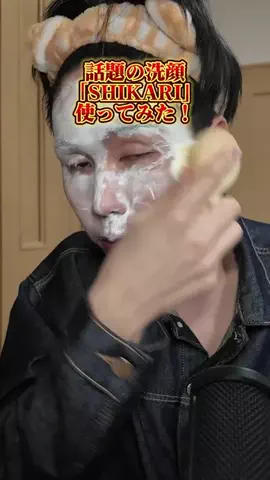 充のTikTok投稿