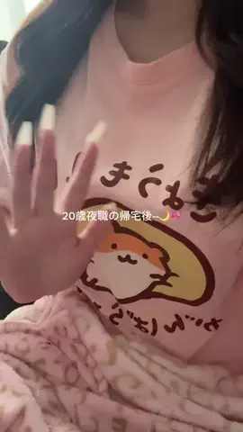 社不にゃんこのTikTok投稿