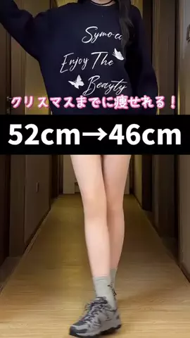 はるか🍓垢抜けのTikTok投稿