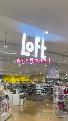 はるか🍓垢抜けのTikTok投稿