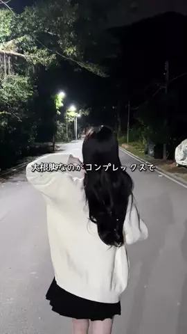 はるか🍓垢抜けのTikTok投稿