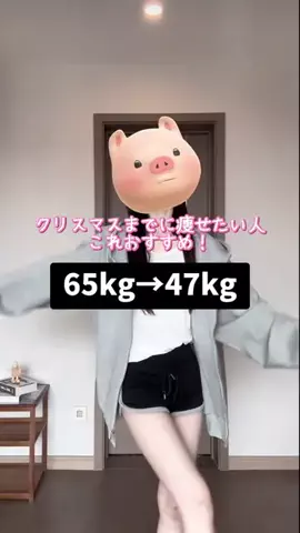 はるか🍓垢抜けのTikTok投稿