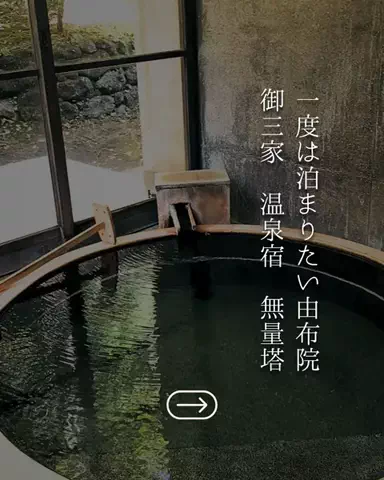Fuki Fu-campのTikTok投稿