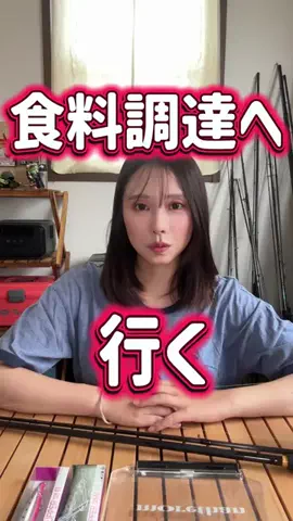 mina.kamimuraのTikTok投稿