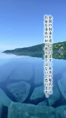 Fuki Fu-campのTikTok投稿