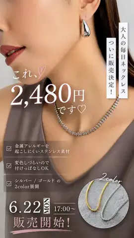 まーこのTikTok投稿