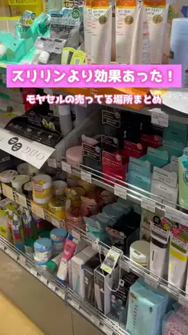 はるか🍓垢抜けのTikTok投稿