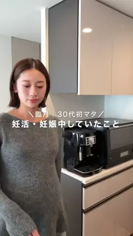 nozomi_n0316のTikTok投稿