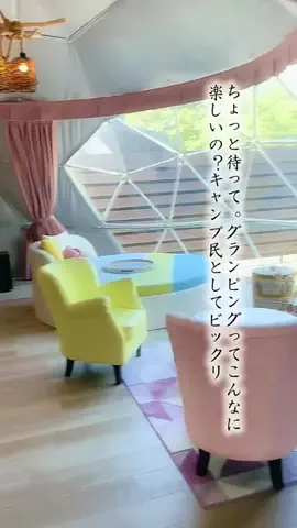 Fuki Fu-campのTikTok投稿