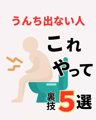 はな🍜-10㌔ネキのTikTok投稿