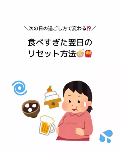 はな🍜-10㌔ネキのTikTok投稿