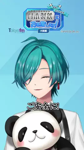 TOKYO FMのTikTok投稿