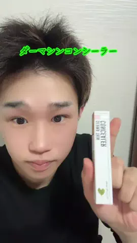 😑かみかべ😑/kamikabeのTikTok投稿