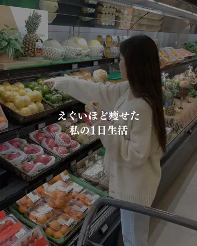 はな🍜-10㌔ネキのTikTok投稿