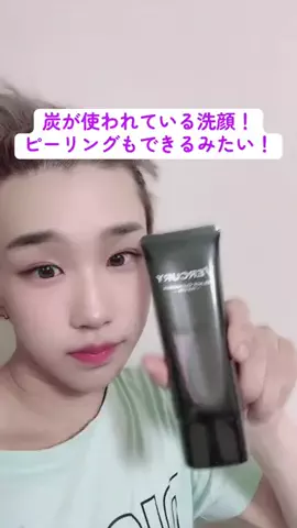 😑かみかべ😑/kamikabeのTikTok投稿