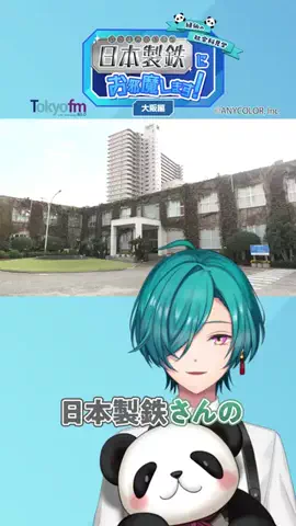 TOKYO FMのTikTok投稿