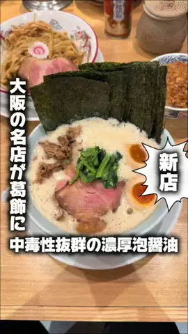 筋肉チワワ【東京ラーメン】のTikTok投稿