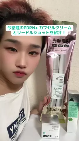😑かみかべ😑/kamikabeのTikTok投稿
