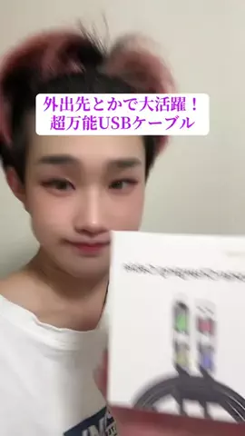 😑かみかべ😑/kamikabeのTikTok投稿