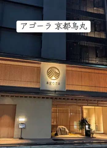 1分の真実のTikTok PR投稿：【京都で泊まりたいホテル😳✨】 和モダンな雰囲気がお…