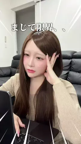 うゆ໒꒱のTikTok投稿
