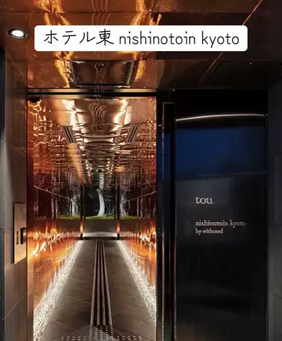 1分の真実のTikTok PR投稿：【ここおしゃれすぎる😳✨】 和モダンな雰囲気が最高な…