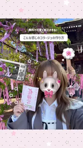 𝐧𝐞𝐦𝐮𝐮のTikTok投稿