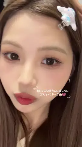 さきたんのTikTok投稿